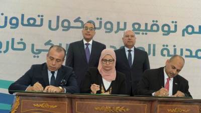  بروتوكول تعاون بين «التنمية الصناعية» وهيئة الاستثمار  للترويج لمدينة الجلود بالروبيكي 