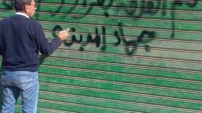 تنفيذ 27 قرار غلق لمحال مخالفة ببني سويف الجديدة..و6 قرارات بالشروق