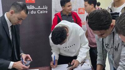 بنك القاهرة يشارك فى فعاليات الشمول المالي إحتفالاً باليوم العالمي لذوى الهمم
