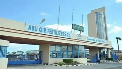 «أبوقير للأسمدة» تعتزم ضخ استثمارات بـ100 مليون دولار لزيادة إنتاجها من اليوريا