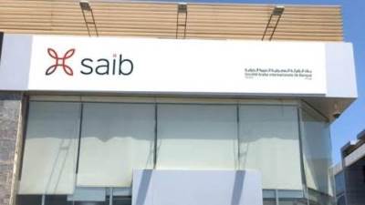«saib» يوقف شهادة «إكسلانس بلس» بعائد 23% ويستمر في طرح «برايم» و «إكسلانس»