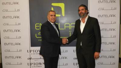 «امتلاك» تعلن  انطلاقها رسميًا بالسوق المصري وشراكة استراتيجية مع «أبتاون 6 أكتوبر»