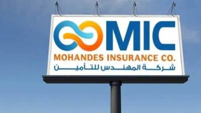 يناير المقبل .. البورصة تعلن نهاية حق وموعد توزيع كوبون «المهندس للتأمين»