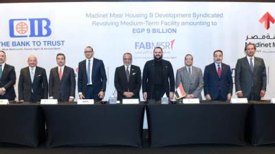 مدينة مصر توقع تمويل مشترك بقيمة 9 مليارات جنيه لدعم تطوير مشروعي تاج سيتي وسراي