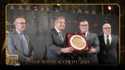 تكريم وزراء الاسكان والاستثمار وقطاع الأعمال ورئيس شركة العاصمة الإدارية وكبار المطورين خلال حفل عقار مصر