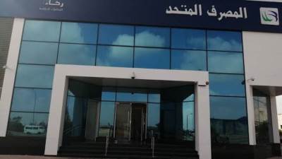 محفظة التمويل العقاري بالمصرف المتحد تصل إلى 3 مليارات جنيه خلال 2024