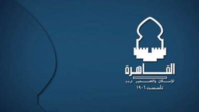 البورصة تعلن تنفيذ صفقة على أسهم القاهرة للإسكان والتعمير بقيمة 896 مليون جنيه