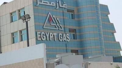 «غاز مصر» تستهدف زيادة الإيرادات إلى 8.4 مليار جنيه في 2025