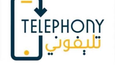إطلاق تطبيق «تليفوني» لتسجيل الهواتف القادمة من الخارج