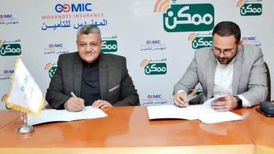 «المهندس للتأمين» تعقد شراكة استراتيجية مع «الأهلي ممكن» لتعزيز التحول الرقمي