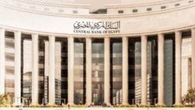 البنك المركزي يعلن سداد 32.9 مليار دولار فوائد وأقساط ديون مستحقة خلال عام 2023/2024