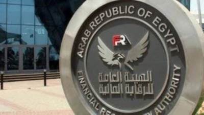 الرقابة المالية تعدل مواعيد بداية ونهاية السنة المالية لصناديق التأمين الخاصة والشركات