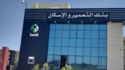 البورصة : تنفيذ صفقة على «بنك التعمير والإسكان» بأكثر من 84 مليون جنيه