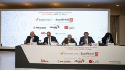 بقيادة بنك القاهرة.. تحالف مصرفي يمنح «كايرون إيجيبت دلتا ليميتد» قرضًا مشتركًا بـ75 مليون دولار