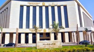 وزارة الصناعة تعلن عن إجراءات وضوابط بشأن تأجير واستئجار المصانع