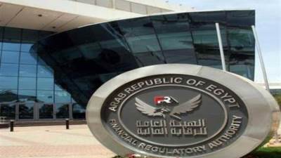 الرقابة المالية تعدل قواعد ونسب استثمار أموال شركات التأمين