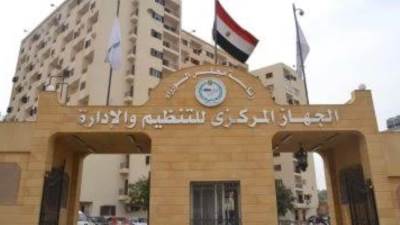 «الجهاز المركزى» يعلن عن إتاحة خدمة الاستعلام عن موعد امتحان وظائف البريد بقنا