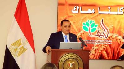 شركة تنمية الريف المصرى تطلق مبادرة  «مزرعتك فى مصر» للمصريين بالخارج 