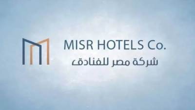 شركة «مصر للفنادق» تستهدف 1.2 مليار جنيه أرباحًا خلال العام المالي المقبل