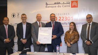 للعام الثانى على التوالى ..بنك القاهرة يحصل على شهادة الأيزو 22301 