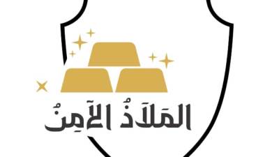 مركز الملاذ الآمن يدشن خط إنتاج سبائك وجنيهات الفضة لتلبية الطلب المتزايد في السوق المصري