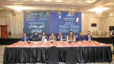 جمعية المطورين العقاريين تقيم حفل إفطارها السنوي وتنتخب رؤساء اللجان التنفيذية (صور)