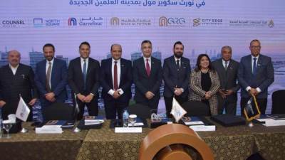 توقيع عقد افتتاح أول متجر لكارفور في العلمين الجديدة ضمن مشروع «نورث سكوير»