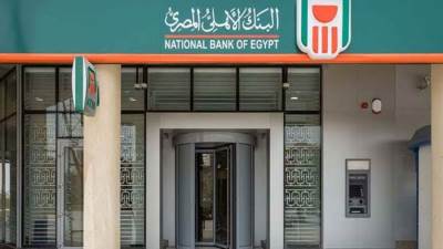 البنك الأهلي يطلق بطاقة فيزا الائتمانية بالدولار 