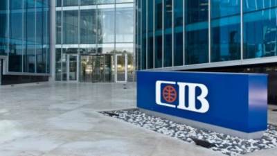 البنك التجاري الدولي يطرح 3 شهادات ادخارية جديدة