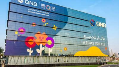 محفظة القروض العقارية ببنك QNB مصر ترتفع لـ 9 مليار جنيه بنهاية مارس 2025