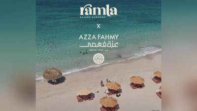  «مراكز» تتعاون مع المصممة العالمية عزة فهمي بأحدث مشروعاتها «رملة» بالساحل الشمالي