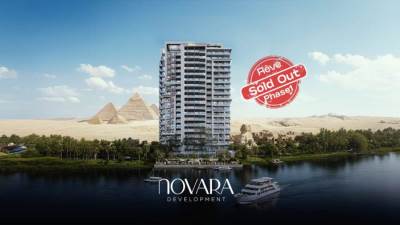 شركة «NOVARA» تنهي بيع المرحلة الأولى بمشروع «Rêve du nil»..وتعلن قريباً عن فرص جديدة لعملائها بالمرحلة الثانية