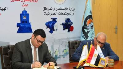 وزير الإسكان ورئيس العربية للتصنيع يوُقعان بروتوكول تعاون لتلبية احتياجات مبادرة «حياة كريمة»