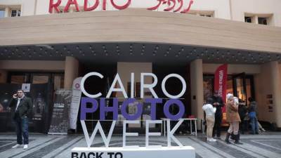 «الإسماعيلية للاستثمار»  تستضيف أسبوع القاهرة للصورة في دورته الرابعة في 14 موقع