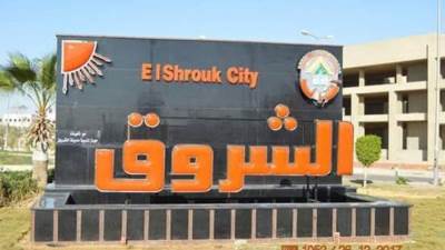 29 و 30 أبريل..إجراء قرعتين لتسكين المواطنين الذين تم توفيق أوضاعهم بالرابية بالشروق