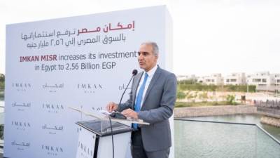 «إمكان مصر» ترفع استثماراتها إلى 2.56 مليار جنيه للتوسع  بالسوق المصري