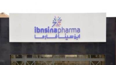 «ابن سينا فارما» تعلن: « مستشفى الشروق» أحد الأصول المتاحة للبيع