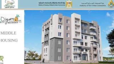 وزير الإسكان يتابع سير العمل بمشروع «ديارنا» السكني المطروح للحجز  بمدينة ناصر الجديدة بغرب أسيوط