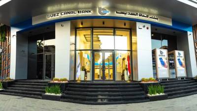 بنك قناة السويس يصدر صكوك متوافقة مع أحكام الشريعة الإسلامية بقيمة 5.8 مليار جنيه