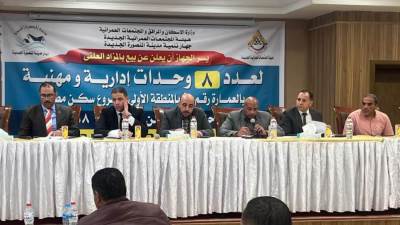 بالمزاد العلني .. بيع وحدات ومحال ومخبز بمدن المنصورة والنوبارية الجديدتين و15 مايو