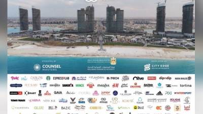 بمشاركة مجموعة من العلامات التجارية العالمية .. «نورث سكوير مول» العلمين الجديدة ينطلق بصيف استثنائي