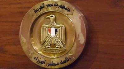 «الوزراء»: لا زيادة في ضريبة «القيمة المضافة» ولا مساس بالسلع الأساسية