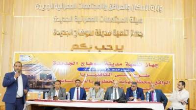 طرح محال تجارية ووحدات إدارية وورش للبيع بمدينة الصالحية الجديدة