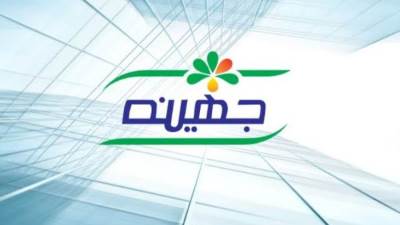 فى بيان للبورصة .. «جهينة» تقترض 1.9 مليار جنيه لتمويل شراء خط إنتاج جديد