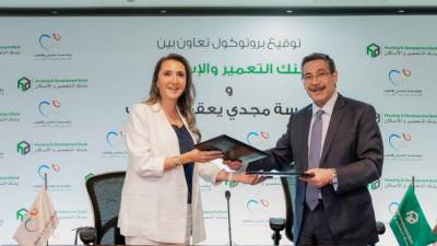 بروتوكول تعاون بين بنك التعمير  ومؤسسة مجدي يعقوب  لإنشاء وتجهيز قسم التعقيم