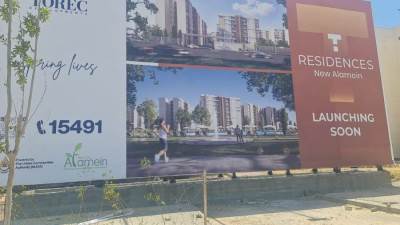 «توريك»  تستعد لطرح 448 وحدة بكومباوند «تي ريزيدنس» العلمين الجديدة