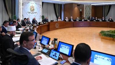 إنطلاق البث التجريبي للمنصة الإلكترونية لتراخيص الاستثمار