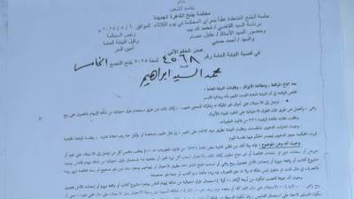 سقوط «مستريح المدرسة الدولية» بشرم الشيخ بعد استيلائه على أموال عدد من المطورين بالقاهرة الجديدة