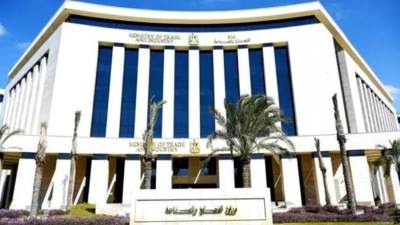 «الصناعة» تعلن استمرار حجز الطرح العاشر للاراضي الصناعية حتى 15 يونيو 