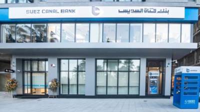  بنك قناة السويس يخفض العائد على الشهادة الثلاثية